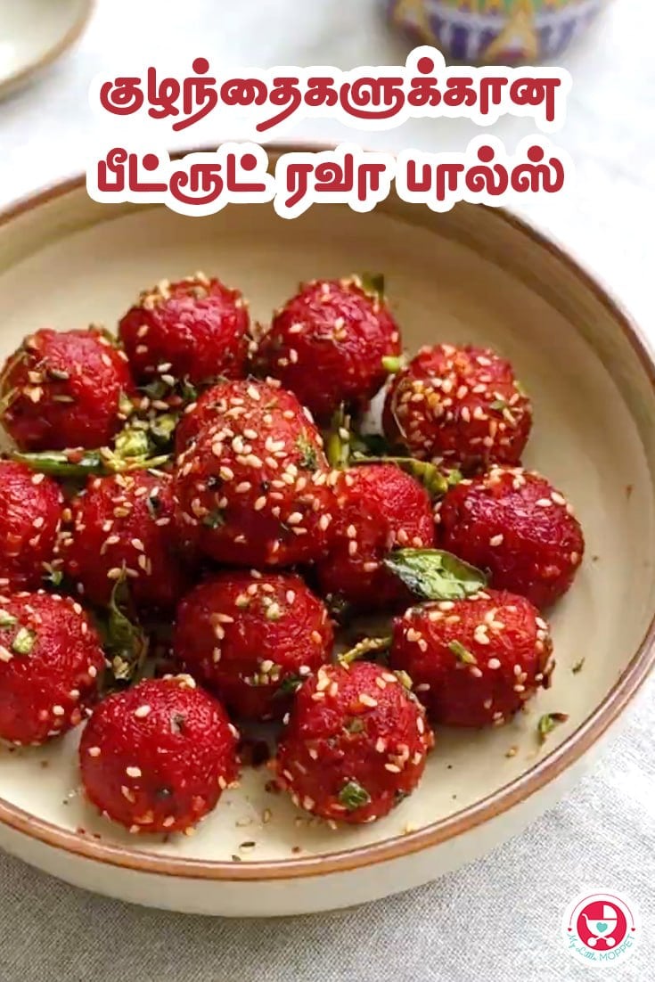 Beetroot Rava Balls