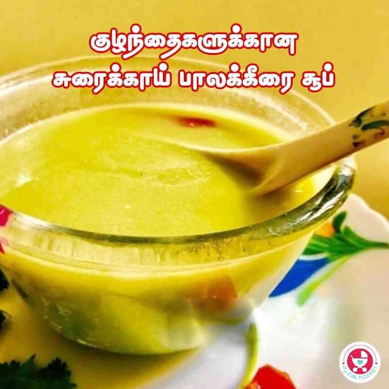 Suraikkai Palakeerai Soup