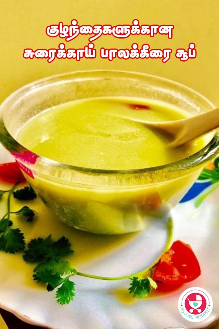 Suraikkai Palakeerai Soup